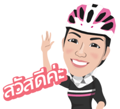 UP the biker sticker #15014917