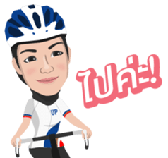 UP the biker sticker #15014918