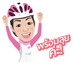 UP the biker sticker #15014921