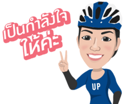 UP the biker sticker #15014922