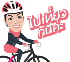 UP the biker sticker #15014923