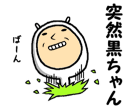 the kurochan sticker #15014925