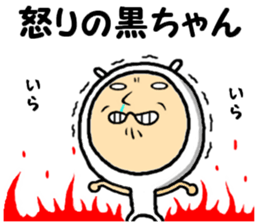 the kurochan sticker #15014929