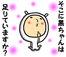 the kurochan sticker #15014932