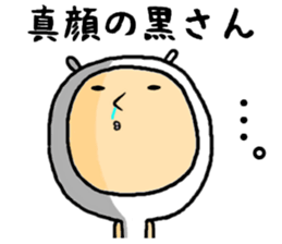 the kurochan sticker #15014936