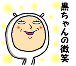 the kurochan sticker #15014937