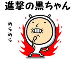 the kurochan sticker #15014939