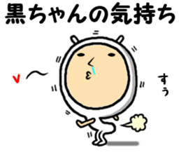 the kurochan sticker #15014944