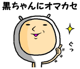 the kurochan sticker #15014946