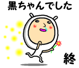 the kurochan sticker #15014947