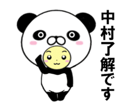 fcf panda part3 sticker #15015028