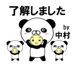 fcf panda part3 sticker #15015029