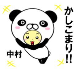fcf panda part3 sticker #15015031