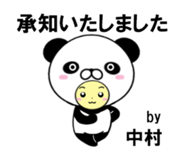 fcf panda part3 sticker #15015033