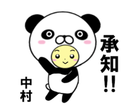 fcf panda part3 sticker #15015034