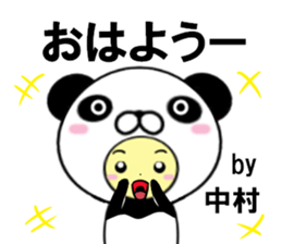 fcf panda part3 sticker #15015036