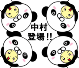 fcf panda part3 sticker #15015041
