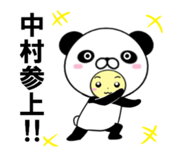 fcf panda part3 sticker #15015043