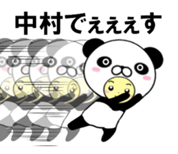 fcf panda part3 sticker #15015046