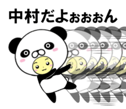 fcf panda part3 sticker #15015047