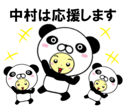 fcf panda part3 sticker #15015049