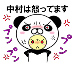 fcf panda part3 sticker #15015050