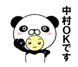 fcf panda part3 sticker #15015053