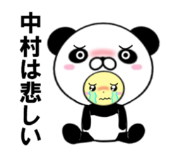 fcf panda part3 sticker #15015058
