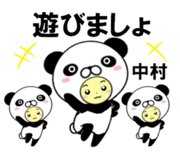 fcf panda part3 sticker #15015060