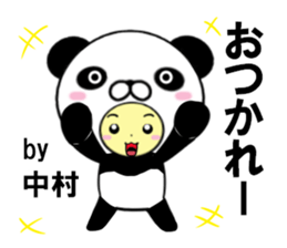 fcf panda part3 sticker #15015061