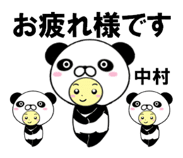 fcf panda part3 sticker #15015062