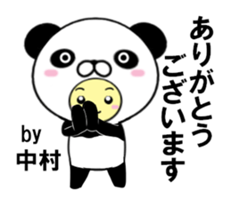 fcf panda part3 sticker #15015063