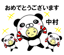 fcf panda part3 sticker #15015065