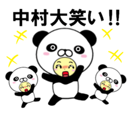 fcf panda part3 sticker #15015066