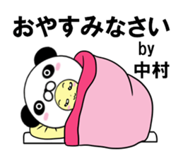 fcf panda part3 sticker #15015067