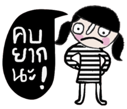 Mont in January sticker #15015207