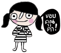 Mont in January sticker #15015213