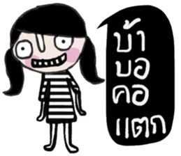 Mont in January sticker #15015214