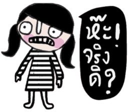 Mont in January sticker #15015216