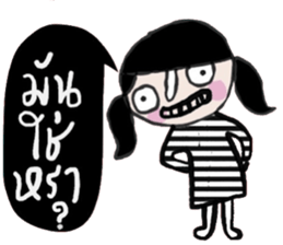 Mont in January sticker #15015219