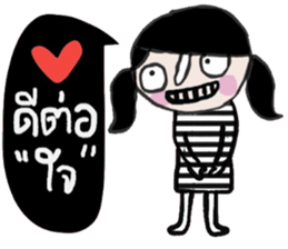 Mont in January sticker #15015220