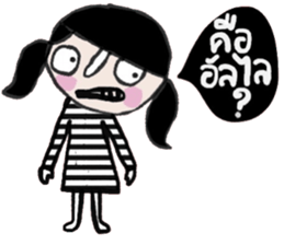 Mont in January sticker #15015223