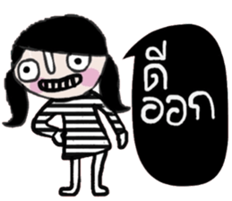 Mont in January sticker #15015225