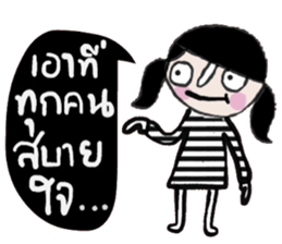 Mont in January sticker #15015227