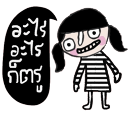 Mont in January sticker #15015229