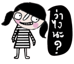 Mont in January sticker #15015232