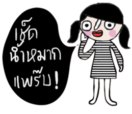 Mont in January sticker #15015235