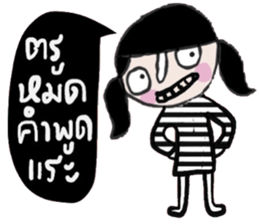 Mont in January sticker #15015239