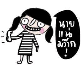 Mont in January sticker #15015242