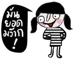 Mont in January sticker #15015243